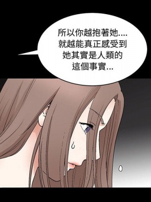 完美人偶 31-32話[完結]_31_071