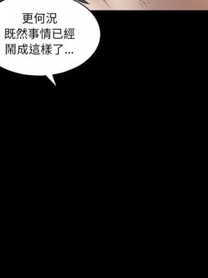 完美人偶 31-32話[完結]_32_043