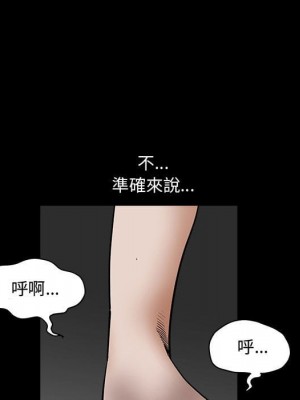 完美人偶 31-32話[完結]_31_030