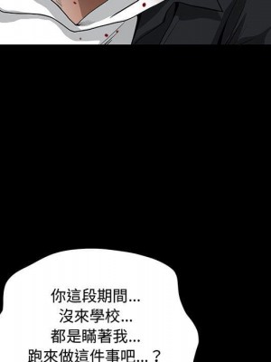 完美人偶 31-32話[完結]_31_046