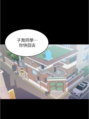 小褲褲筆記 55-56話_56_29