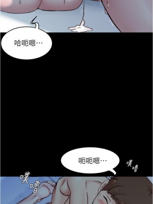 小褲褲筆記 55-56話_56_27