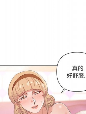 與暗戀重逢 20-21話_21_060