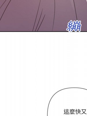 與暗戀重逢 20-21話_20_079