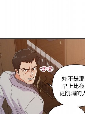 與暗戀重逢 20-21話_21_104