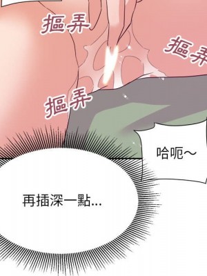 與暗戀重逢 20-21話_21_034