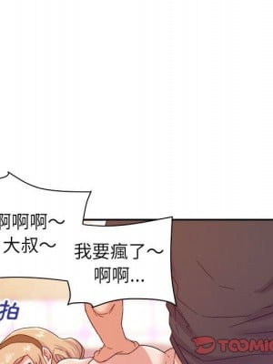 與暗戀重逢 20-21話_21_044