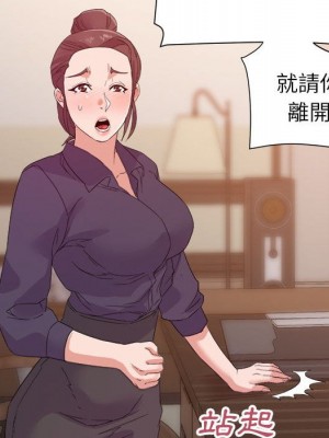 與暗戀重逢 20-21話_21_106