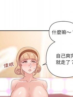 與暗戀重逢 20-21話_21_070