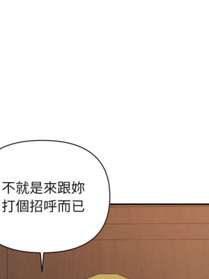 與暗戀重逢 20-21話_21_102