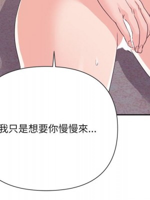 與暗戀重逢 20-21話_20_109