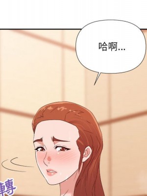 與暗戀重逢 20-21話_20_057