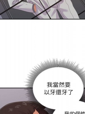 與暗戀重逢 20-21話_21_088