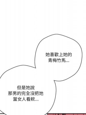 越線的二十歲 28-29話_28_009