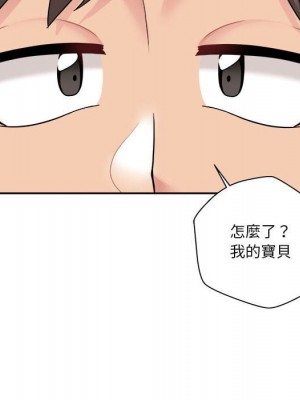 越線的二十歲 28-29話_28_005