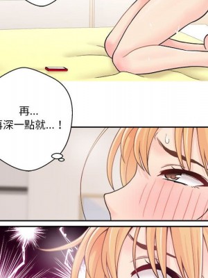 越線的二十歲 28-29話_28_097