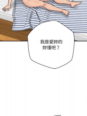 越線的二十歲 28-29話_28_078