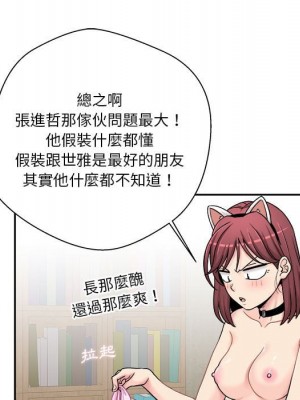 越線的二十歲 28-29話_28_070