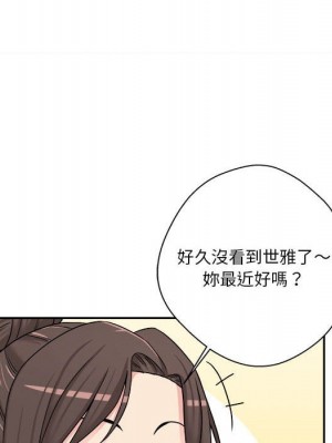 越線的二十歲 28-29話_29_045