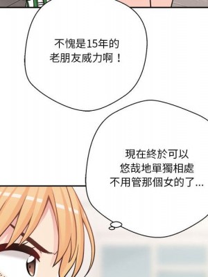 越線的二十歲 28-29話_29_037