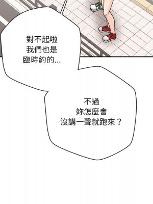 越線的二十歲 28-29話_29_050