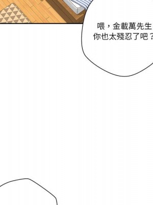 越線的二十歲 28-29話_28_044