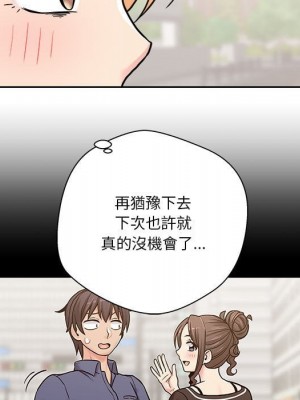 越線的二十歲 28-29話_29_070