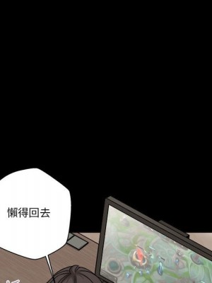 越線的二十歲 28-29話_29_019