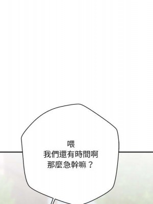 越線的二十歲 28-29話_29_068