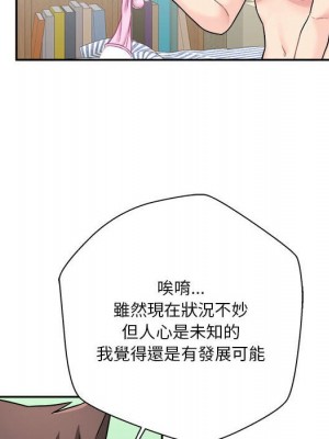 越線的二十歲 28-29話_28_071