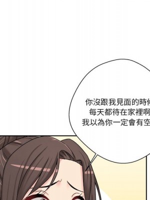 越線的二十歲 28-29話_29_051