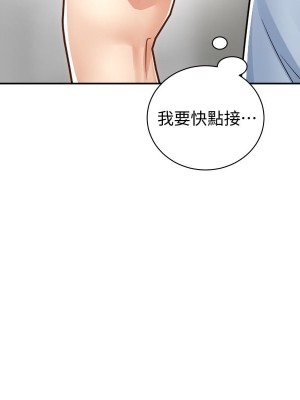 騎乘姿勢預備~起! 15-16話_15_27