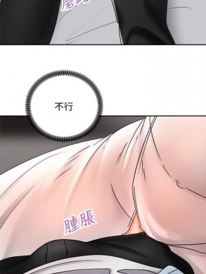 騎乘姿勢預備~起! 15-16話_15_10