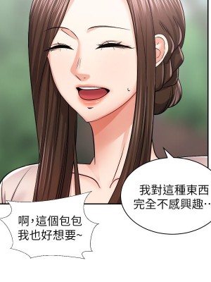 騎乘姿勢預備~起! 15-16話_16_08