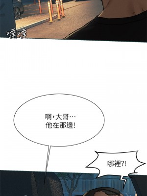 衝突 155話_155_22