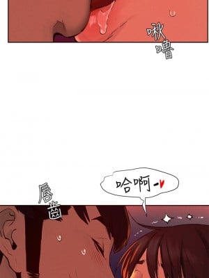 衝突 155話_155_01