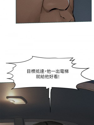 衝突 155話_155_23