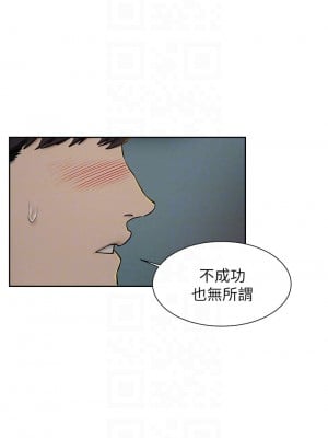 衝突 155話_155_07