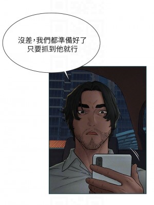 衝突 155話_155_17