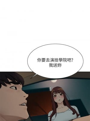 衝突 155話_155_04