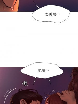 衝突 155話_155_00