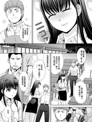 [板場広し]メスガオ [黑条修正][单行本][未来数位中文][100231][發情表情 特裝版]_a-149