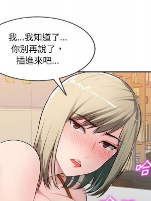 寄生一家人 25-26話_25_083