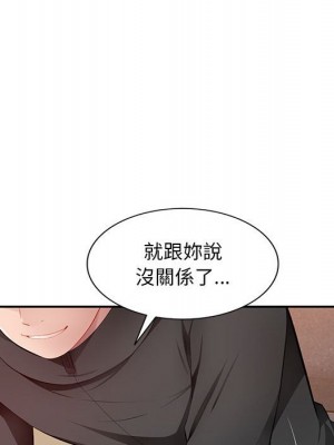 寄生一家人 25-26話_25_039