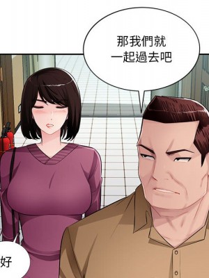 寄生一家人 25-26話_25_136