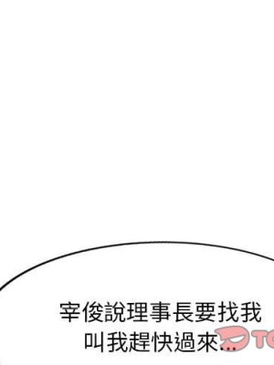 寄生一家人 25-26話_26_002