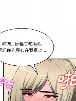 寄生一家人 25-26話_25_110