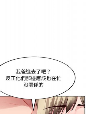 寄生一家人 25-26話_25_037