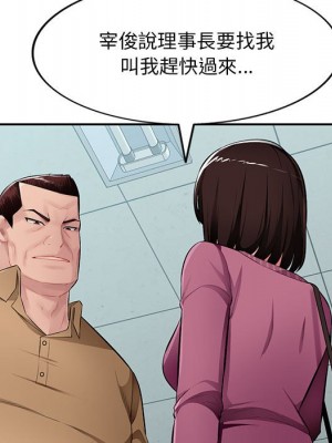 寄生一家人 25-26話_25_134