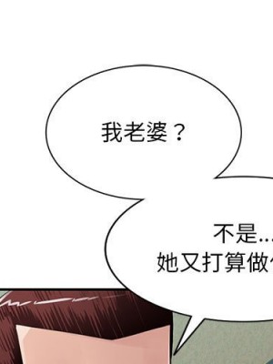 寄生一家人 25-26話_26_000